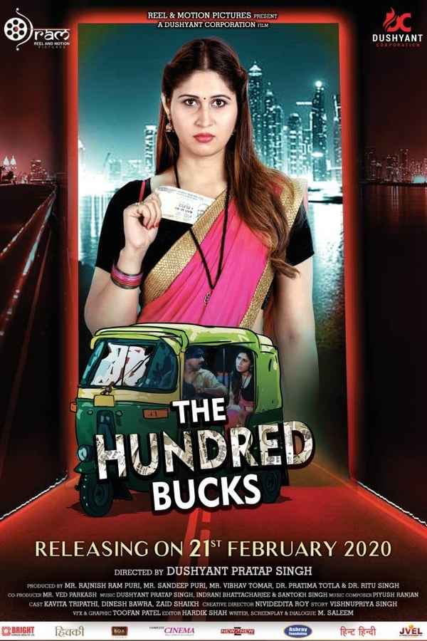 The Hundred Bucks Poster 1