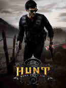 The Hunt Poster 2