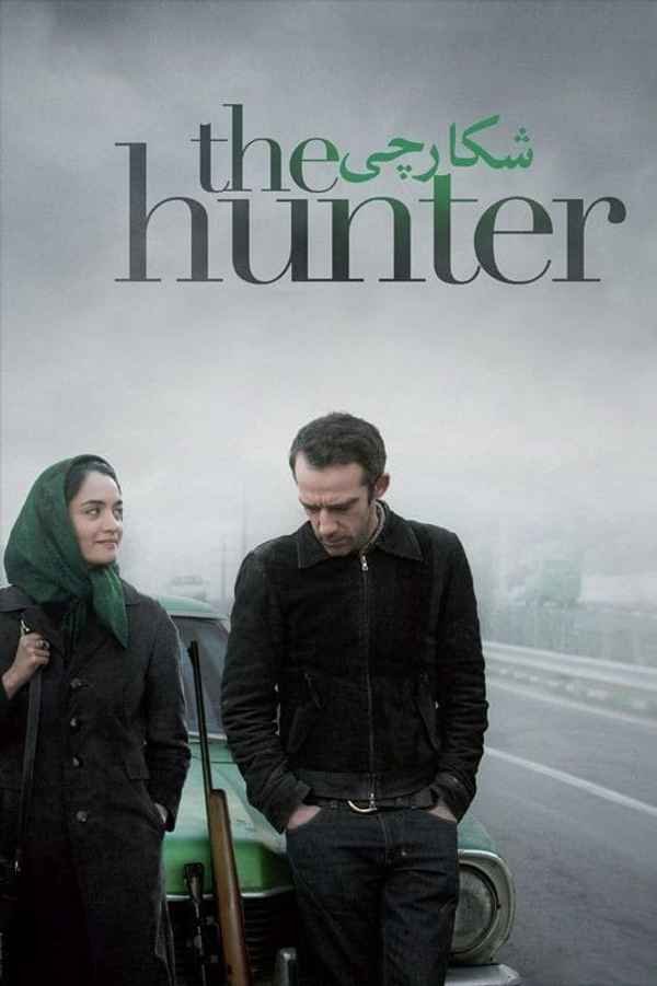 The Hunter Poster 6