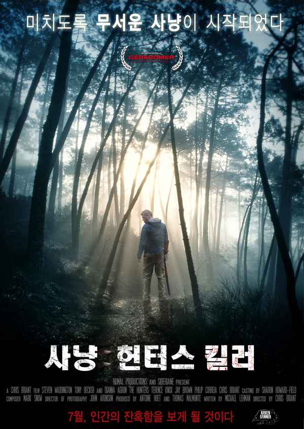 The Hunters Poster 1