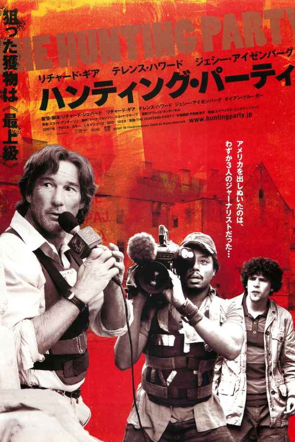 The Hunting Party Poster 1