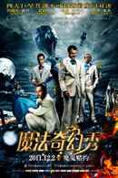 The Imaginarium of Doctor Parnassus Poster 3