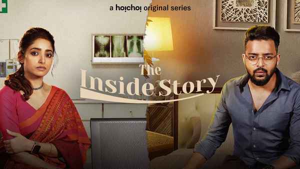 The Inside Story Poster 7