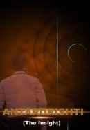 The Insight Poster 4