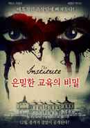 The Institute Poster 1