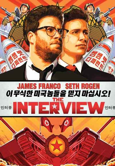 The Interview