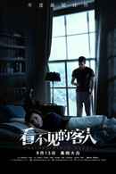 The Invisible Guest Poster 7