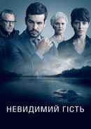 The Invisible Guest Poster 2