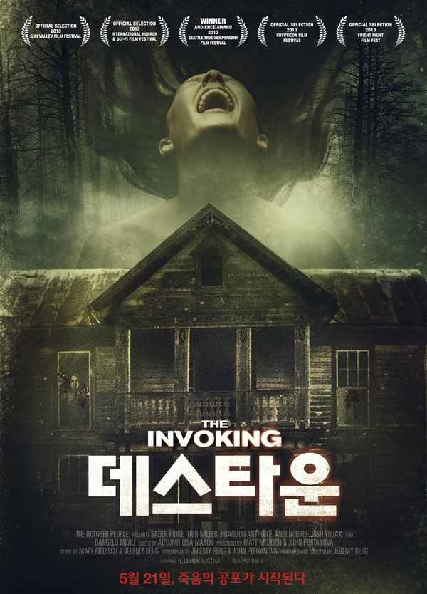 The Invoking Poster 3