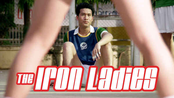 The Iron Ladies Poster 2
