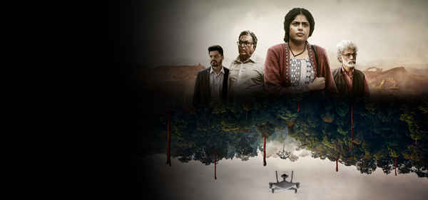 The Jengaburu Curse Poster 7