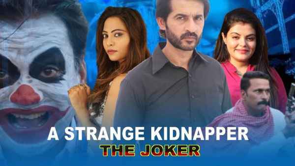 The Joker: A Strange Kidnapper Poster 1