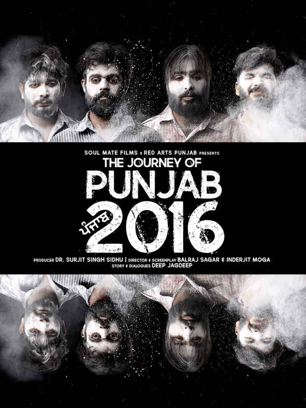 The Journey Of Punjab 2016 Poster 2