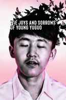 The Joys and Sorrows of Young Yuguo Poster 5