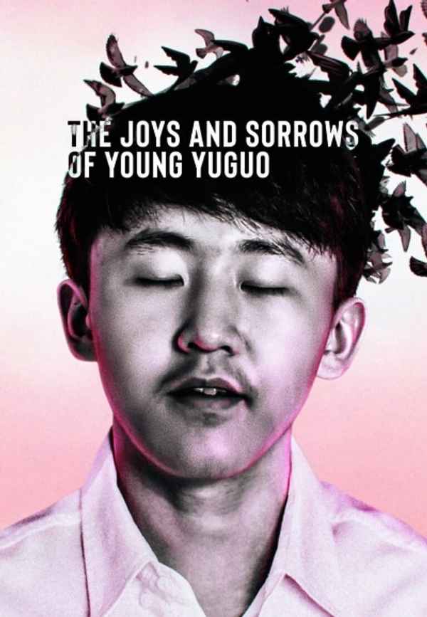 The Joys and Sorrows of Young Yuguo Poster 7
