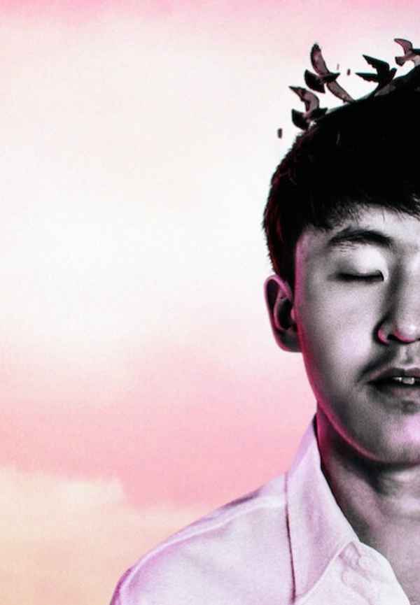 The Joys and Sorrows of Young Yuguo Poster 6