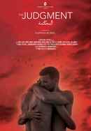 The Judgment Poster 4
