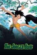 The Jungle Book Poster 2