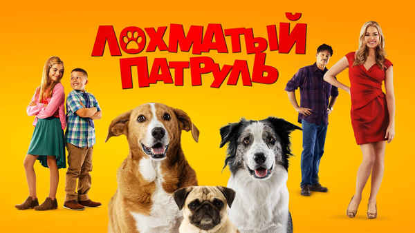 The Junkyard Dogs Poster 5