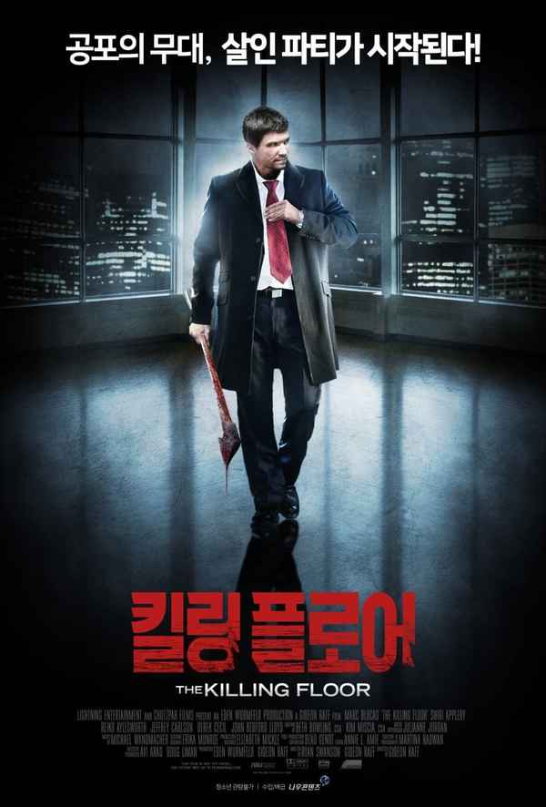 The Killing Floor Poster 6