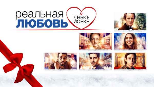 The Kindness of Strangers Poster 3