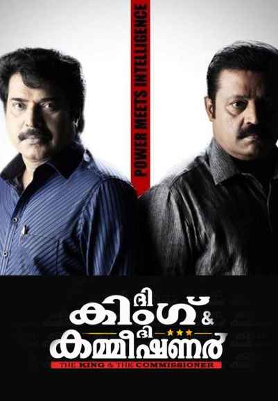 The King and The Commissioner