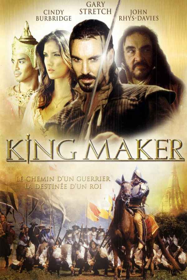 The King Maker Poster 1
