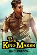 The King Maker Poster 3