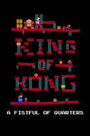 The King of Kong: A Fistful of Quarters Poster 3