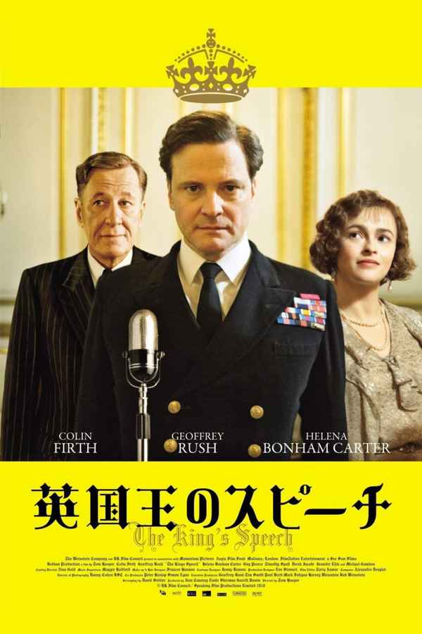The King's Speech Poster 2