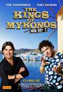 The Kings of Mykonos Poster 3