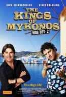 The Kings of Mykonos Poster 1