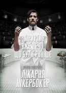 The Knick Poster 7