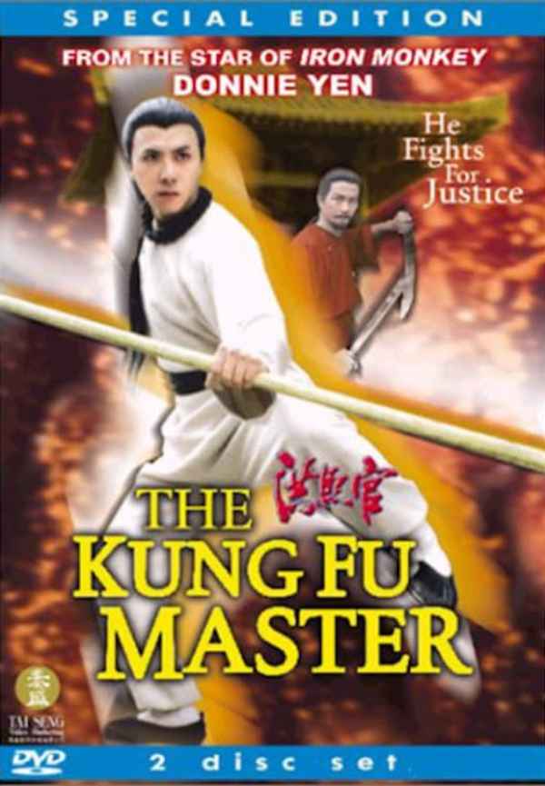 The Kung Fu Master Poster 6