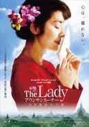 The Lady Poster 6