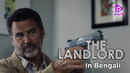 The Landlord Poster 5