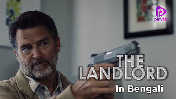 The Landlord Poster 5
