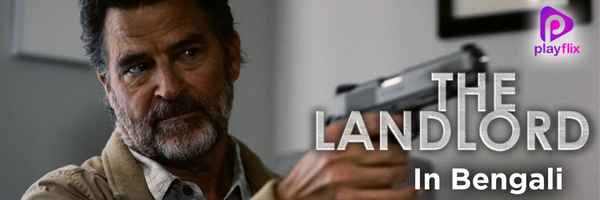 The Landlord Poster 2