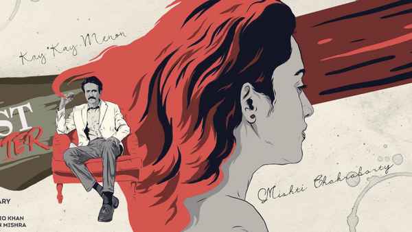 The Last Chapter Poster 1