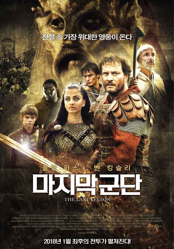 The Last Legion Poster 4