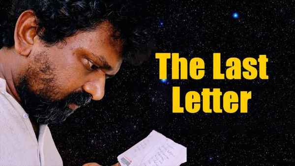 The Last Letter Poster 2