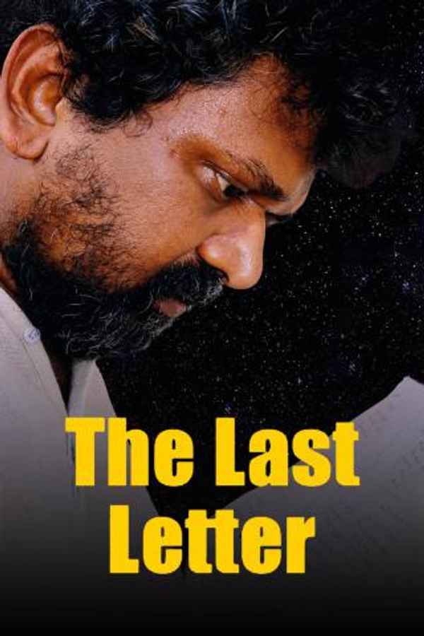 The Last Letter Poster 6