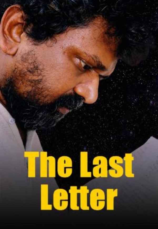 The Last Letter Poster 4