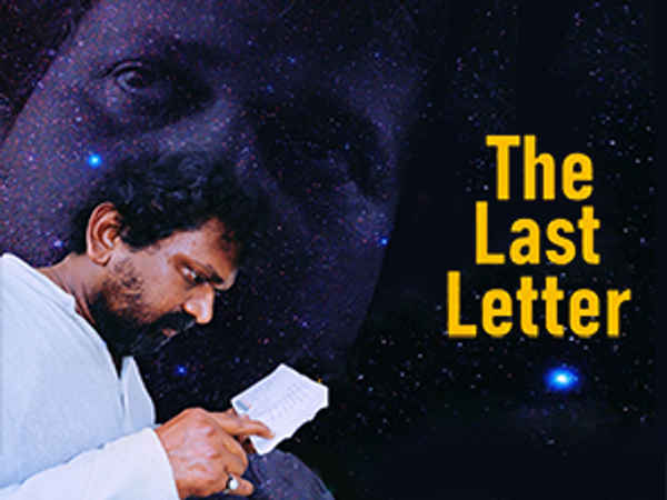 The Last Letter Poster 7