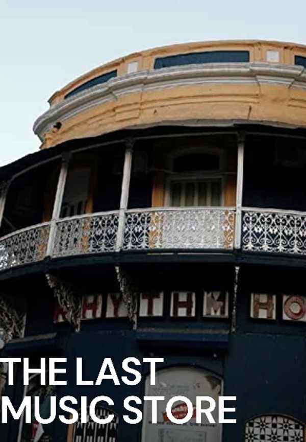 The Last Music Store Poster 5