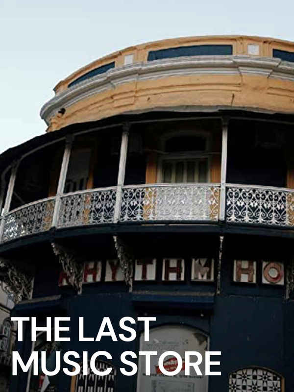 The Last Music Store Poster 1