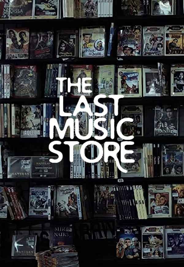 The Last Music Store Poster 6
