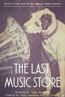 The Last Music Store Poster 4