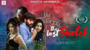 The Last Sketch Poster 1