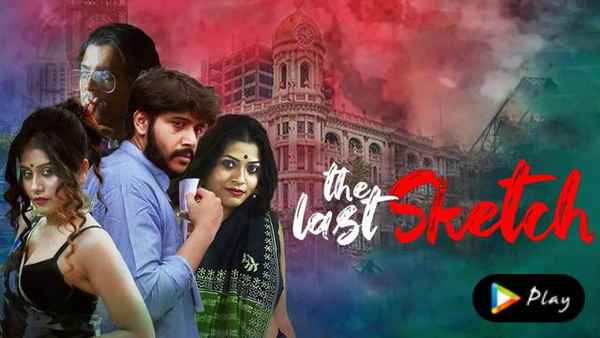 The Last Sketch Poster 4